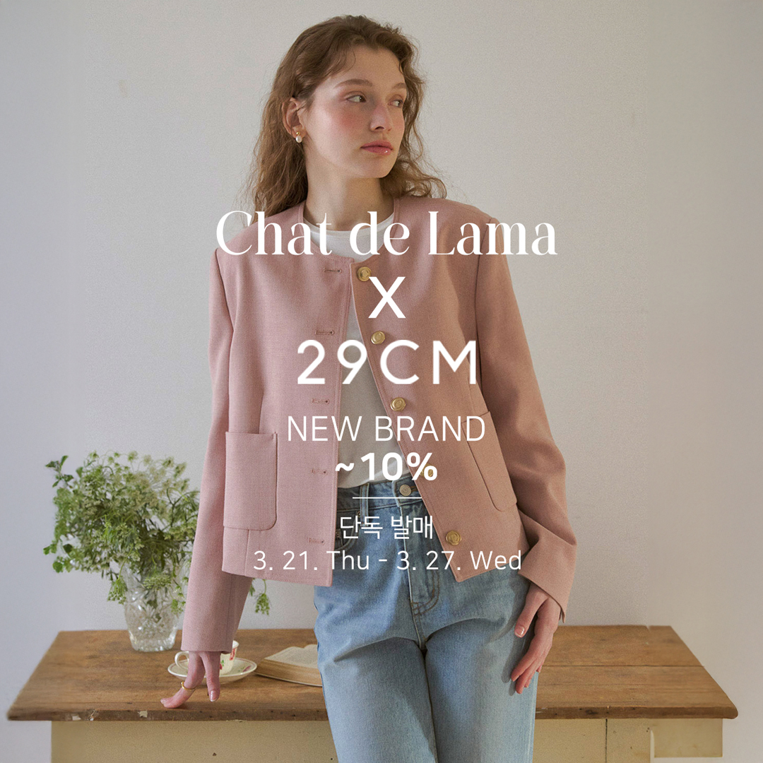Chat de Lama