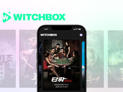 WITCH BOX