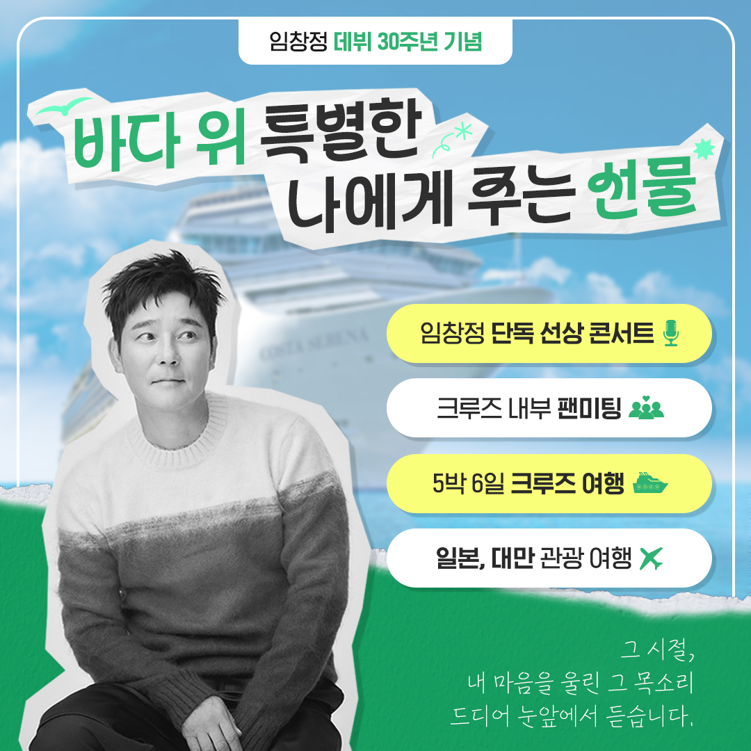 아이룬
