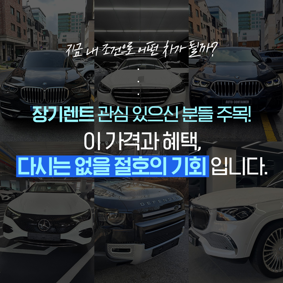 장카