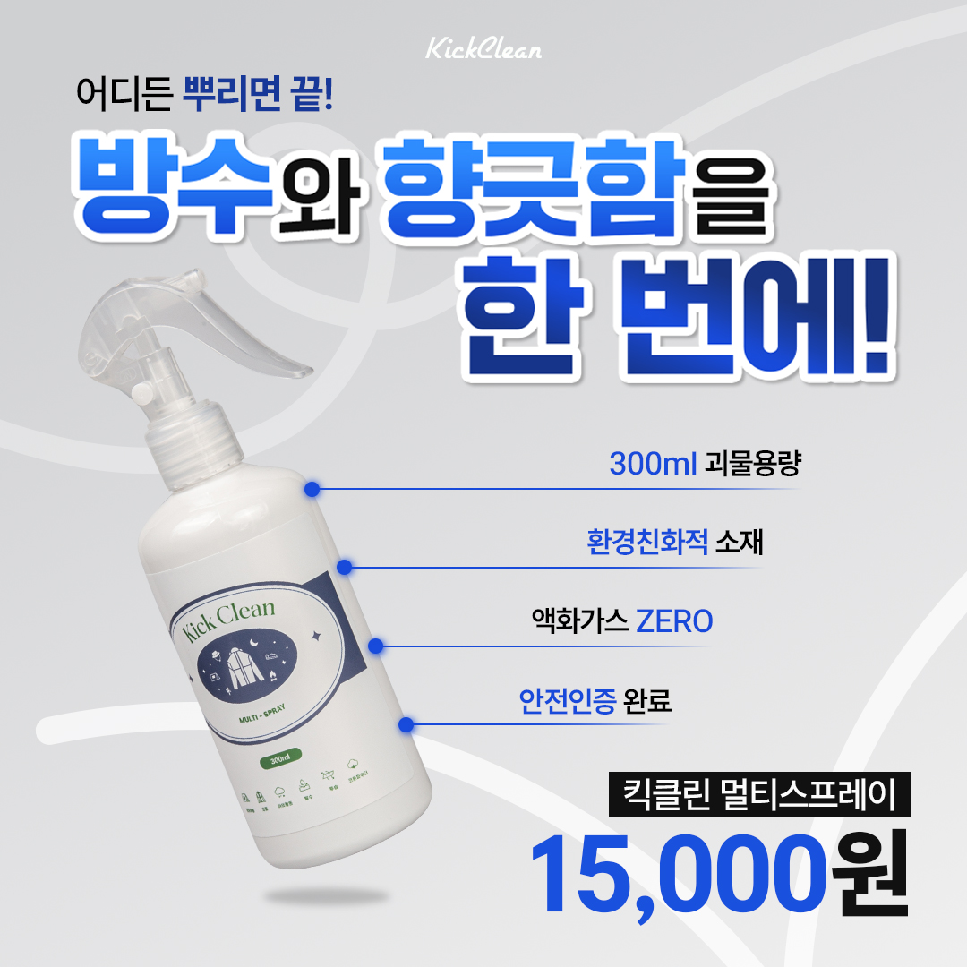 인디킥