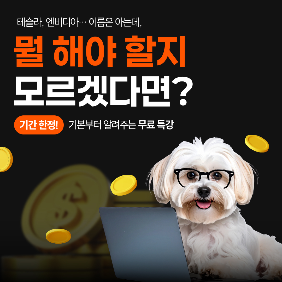 몰입업