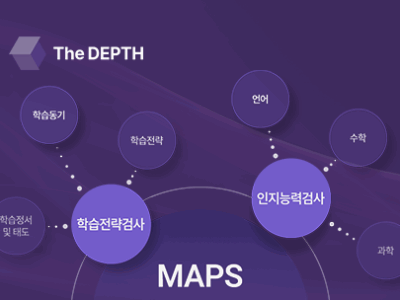 더뎁스