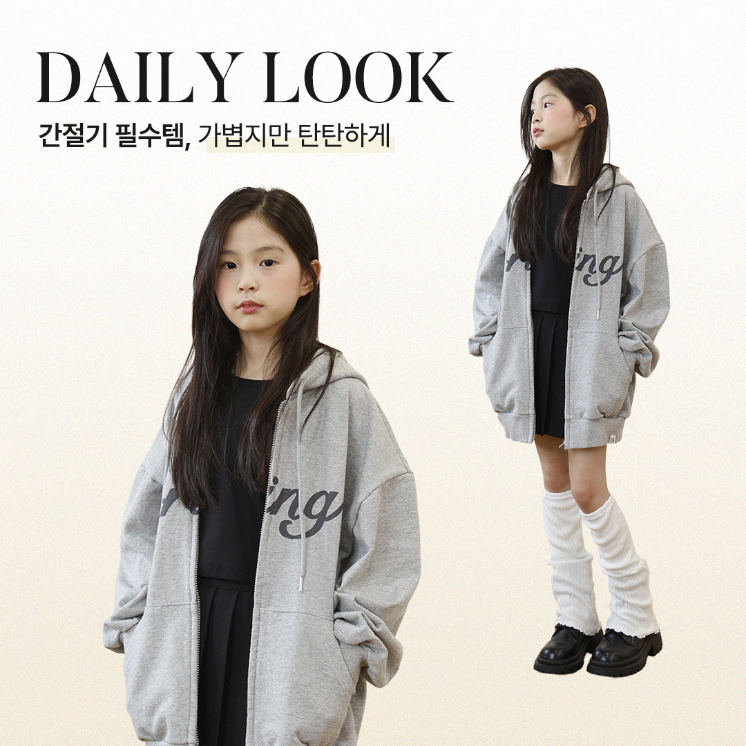 데이니브