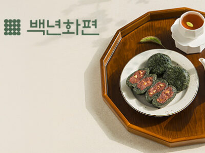 백년화편