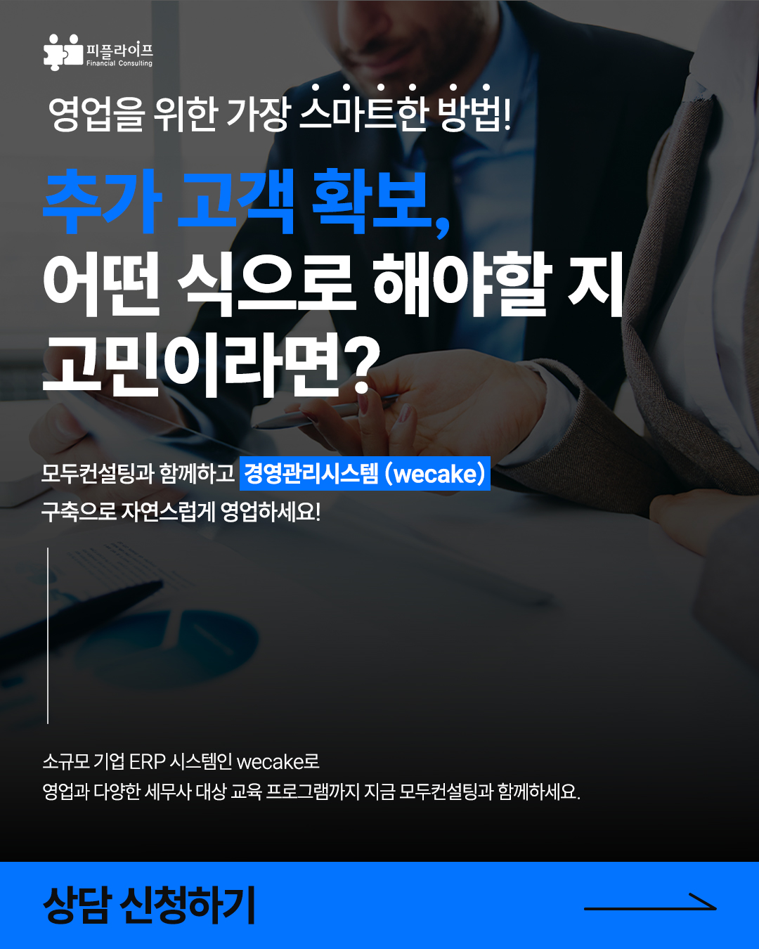 모두컨설팅