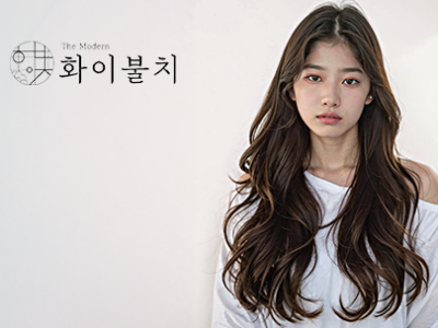 화이불치